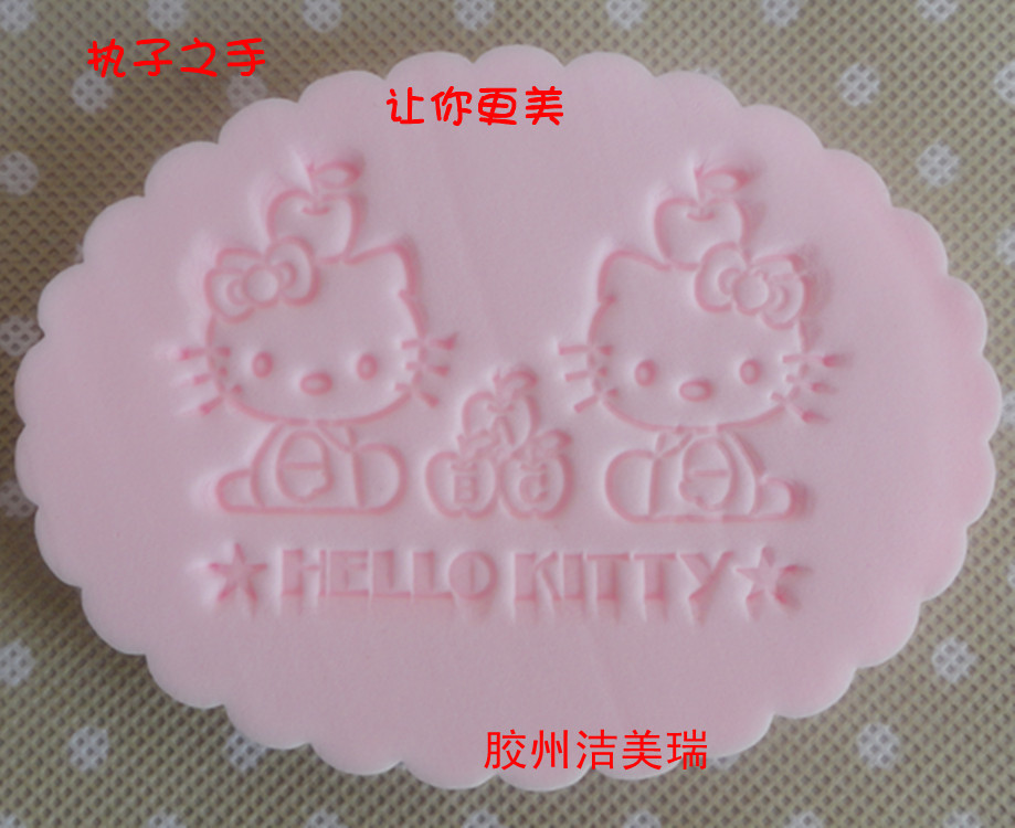 廠傢批發凱蒂貓Hello Kitty 洗臉撲 潔面撲 化妝卸妝棉粉撲 低價批發・進口・工廠・代買・代購