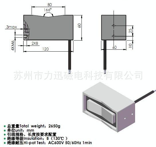 LX-1206060V