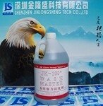�����ܴ��� JK-100ˮ��ǿ����ϴ��