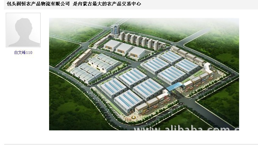 太原贸易公司的市场动态观察