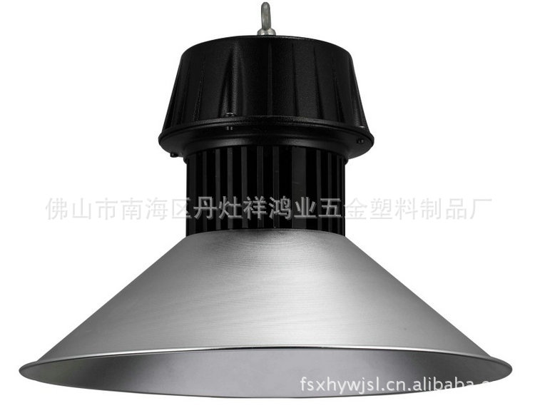 热销供应厂房灯外壳 高棚灯外壳 工矿灯外壳加工定制