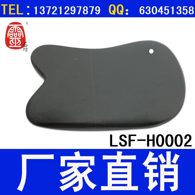 LSF-H0002