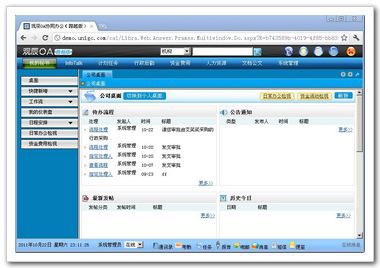 CRM解决方案之销售自动化--销售跟单(客户关
