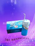 厂家直销优质冲牙器 便携式电动冲牙器