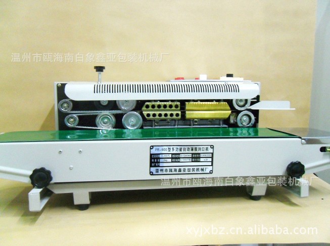 鑫亚fr-900自动封口机 温州自动封口机 塑料袋自动封口机