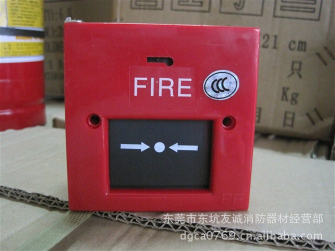 【消防按钮开关 火警开关 消防开关报警器 手动