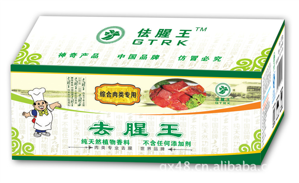 特产食品代理 食品区域代理 食调行业利润率最