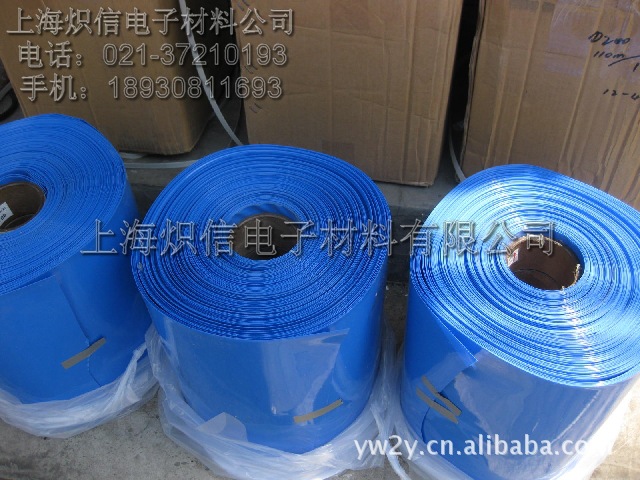 供应各种优质锂电PVC热缩管套管