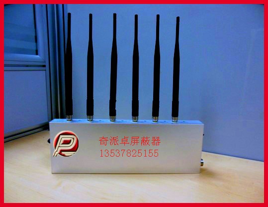 厂家批发4G加强型手机信号放大器 图片