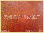 供应2012新款二层马蹄纹家私用皮