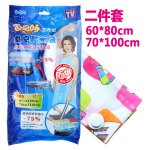 百易特精品系列真空压缩袋 2件套