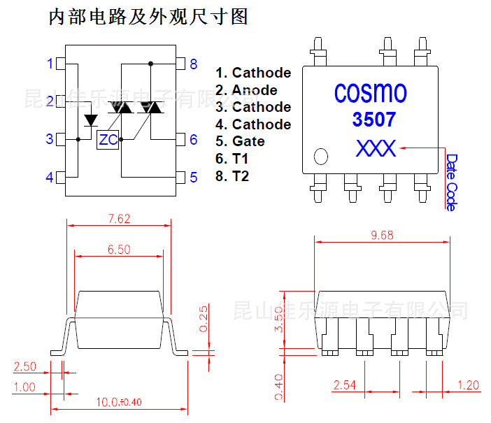 供应冠西电子/cosmo/大功率光耦可控硅/ktlp3507s/ktlp3507l