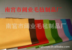 阔业直销 红色 灰色 黄色 绿色 蓝色 紫色各种彩色化纤毛毡布
