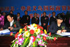 华北义乌国际商贸城建设项目签约仪式