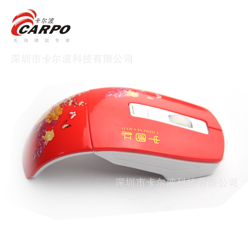 广告礼品鼠标