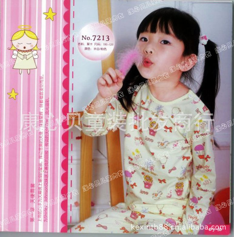 【康心贝】2012陆陆福儿童<em>内衣批发</em> 女小童1