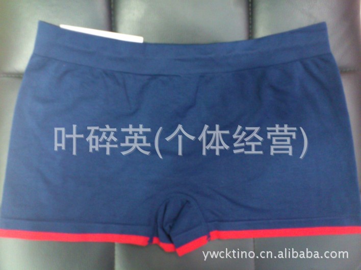 【<em>男子</em>无缝<em>一片式</em>弹力内裤平角内裤男<em>无痕内裤</em>