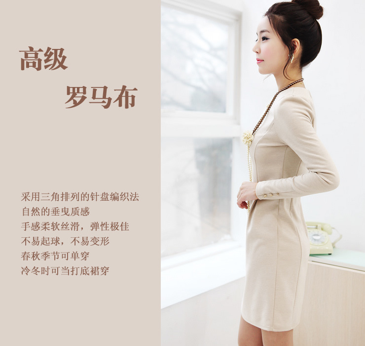 2012新款韩版气质<em>淑女</em>长袖连衣裙<em>网店女装代</em>