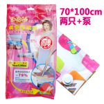 百易特精品系列真空压缩袋 70X100两个装加泵