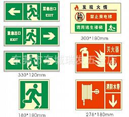 【消防应急灯LED,烟感器,灭火器,消防箱等消防