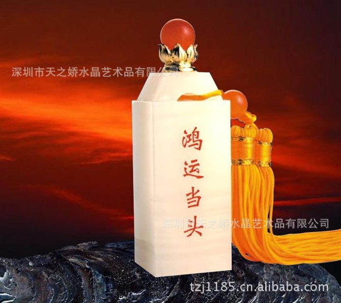 Tzj鸿运当头010