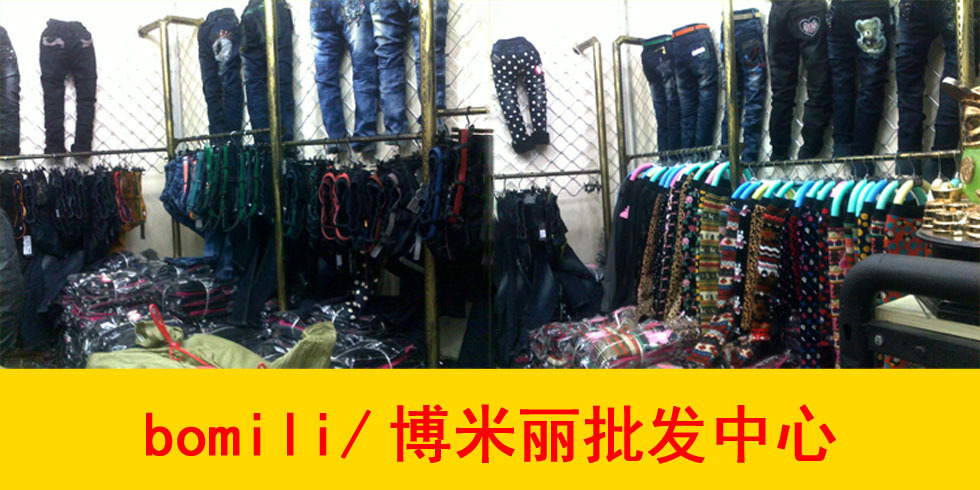 博米丽 <em>女童牛仔</em>短裤<em>批发</em> 儿童<em>牛仔裤</em>中大童 童