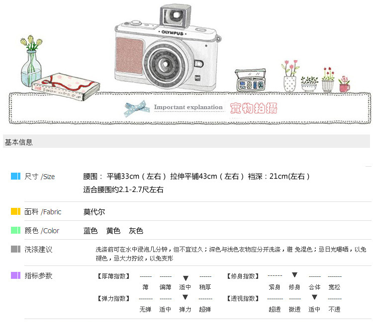 【韩版<em>男士内裤</em>拍拍加盟小额<em>批发淘宝</em>分销网店