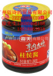 海天柱侯酱240克 柱侯酱代理 广州调味料代理 经销批发配送 酒店