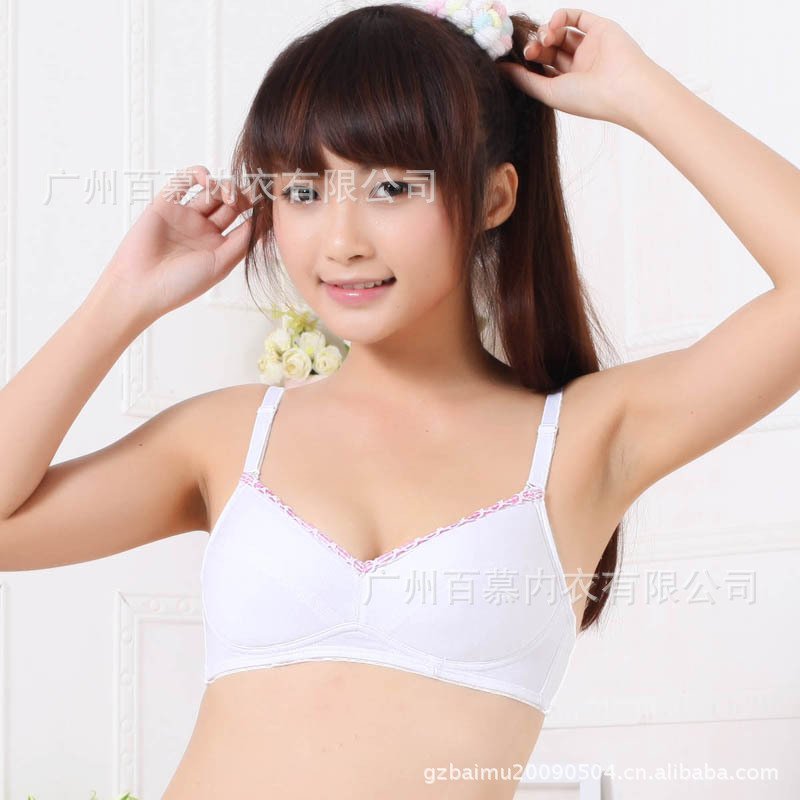 【厂家直供 <em>贝兜-少女文胸</em> 纯棉软围少女内衣1