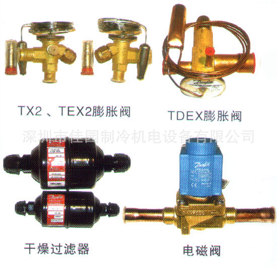 机械设备<em>维修</em>安装-供应冷库配件<em>冷器</em>配件<em>维修</em>