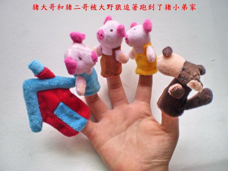 【世界童话 三只小猪故事指偶 中国学生英语文