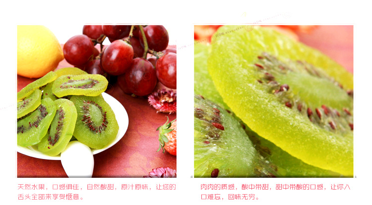 【百草味 水果干 猕猴桃干 奇异果干 猕猴桃片
