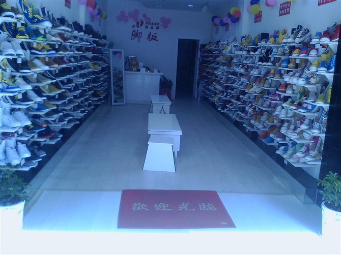 永丰县恩江镇脚板鞋店 - 阿里巴巴公司黄页