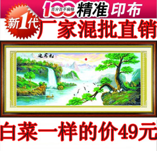 大幅风景迎客松-前程似锦印花十字绣批发精准不偏格印布十字绣批