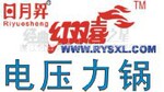 ��Ӧ-��˫ϲ��ѹ����900W[5L]=118Ԫ/̨