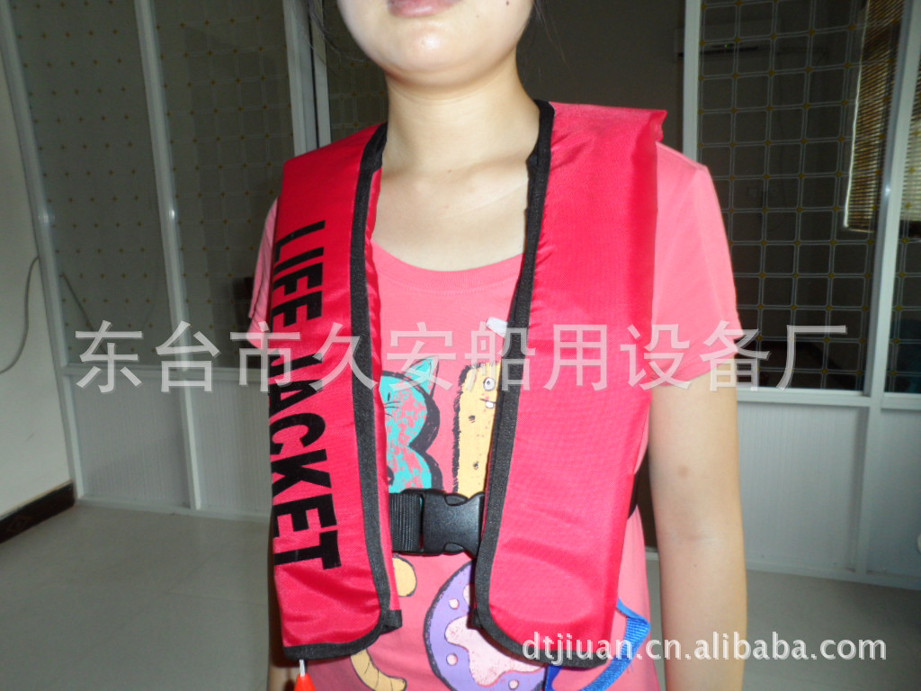 【充气式救生衣套装式v套装救生圈救生衣海事局理发腰带用具图片