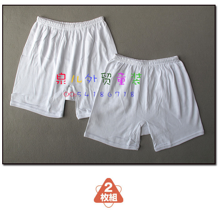 <em>批发</em>采购童内衣<em>内裤</em>-<em>外贸</em>童装<em>批发</em> 出口<em>尾单</em>纯