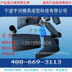 余姚厂家提供pp注塑加工