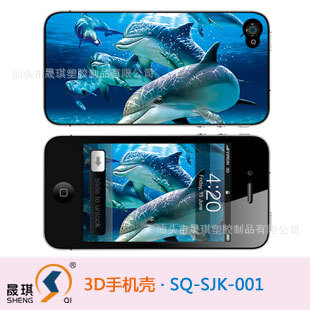 供应手机壳 海豚系列 苹果4 4s手机壳 新款立体 