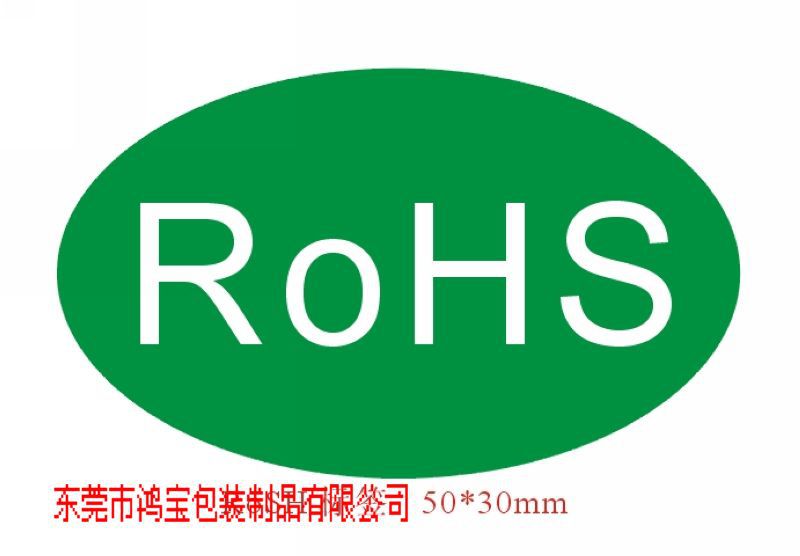 ROHS标签