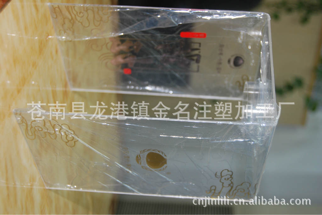 厂家制作压克力酒包装盒,有机玻璃酒盒,亚克力