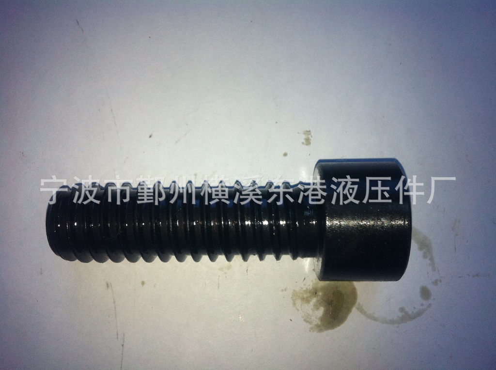 DIN912内六角 - DIN912内六角厂家 - DIN912内