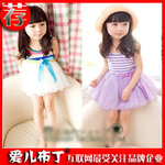 2012夏款 女童条纹蝴蝶结背心网纱连衣裙 韩版童裙