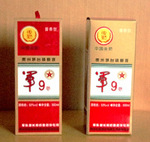 供应酱香型白酒,中国后勤军9酒