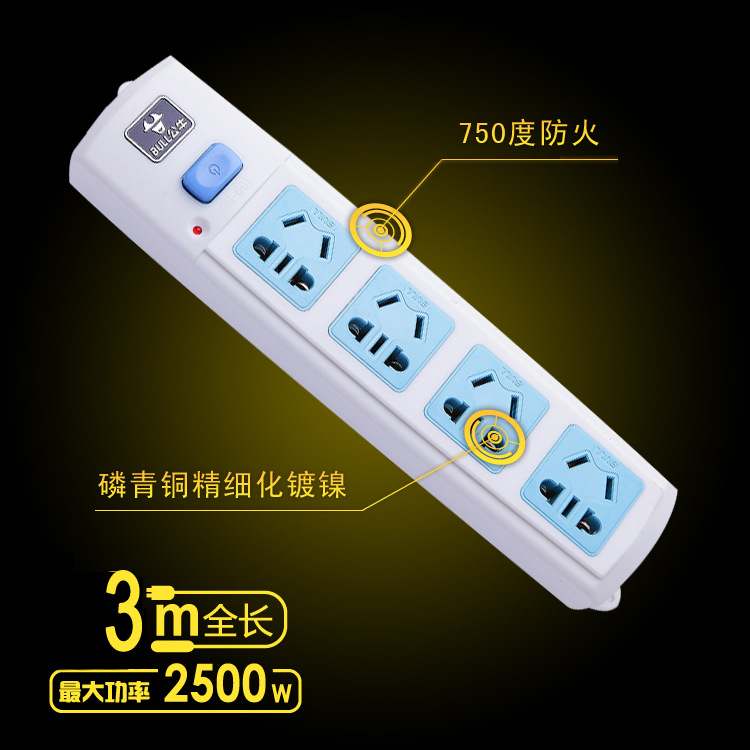 公牛代理商公牛插座 GN-603(3M) 接线板\/排插