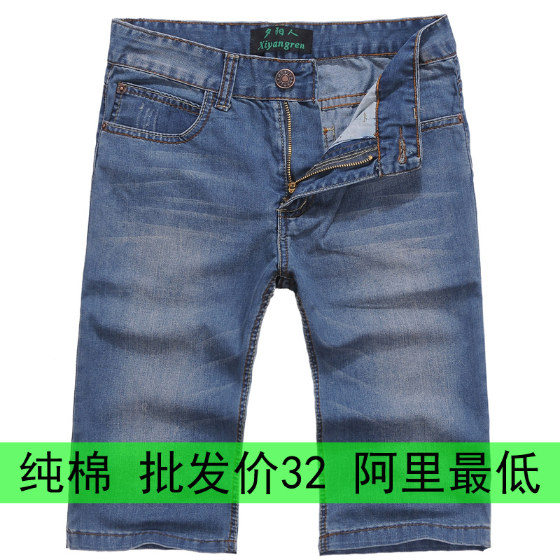 男士<em>牛仔</em>中裤批发<em>牛仔</em>五分裤<em>男款牛仔短裤夏</em>休