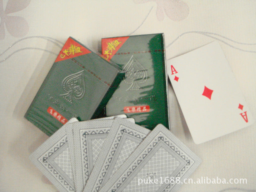 武义扑克8088大升级飞乐精品批发 二元商品批