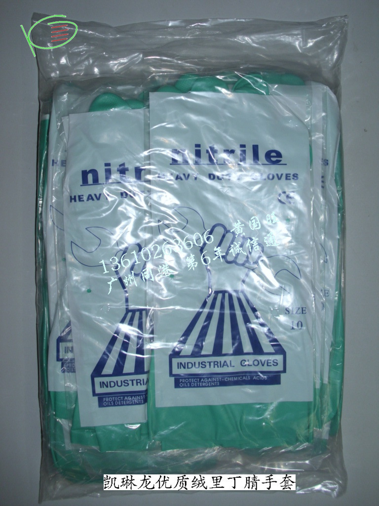 批发工业手套 耐酸耐碱橡胶手套 男女适用 非乳