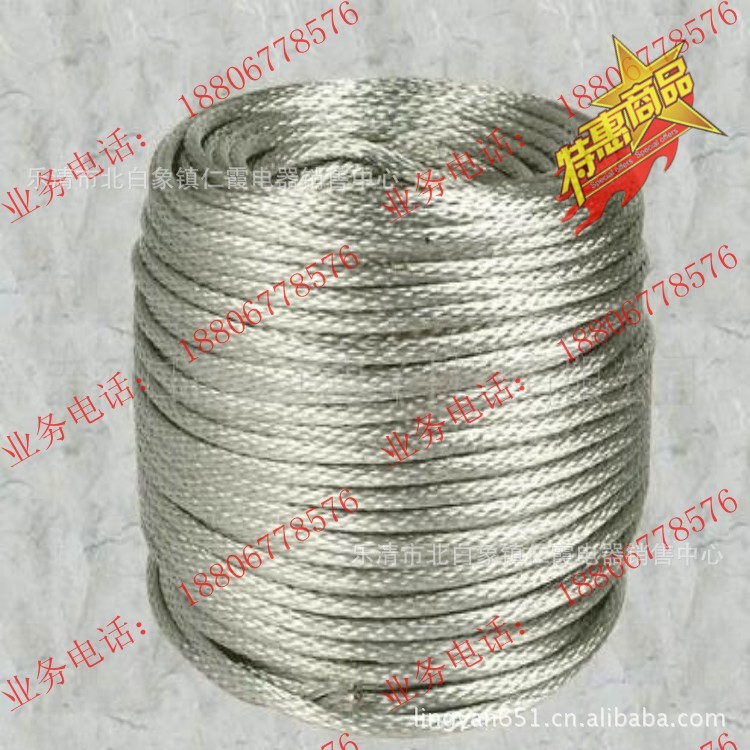 透明护套镀锡圆多股软紫铜 高压接地线 铜接电