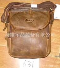 <em>jeep女包</em>_女包<em>价格</em>_优质女包批发/采购 - 阿里